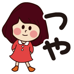 tsuya girl everyday sticker