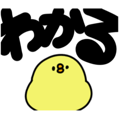 big moji poyo