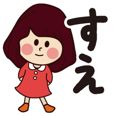 sue girl everyday sticker