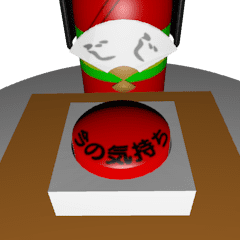 Cute Kokeshi for Jijisan.