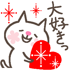 Japanese/ FUSSY-CATS(3) I LOVE YOU