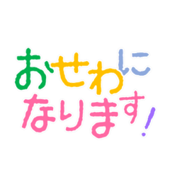 Japanese Pc Phrases Simple Cute Line貼圖 Line Store