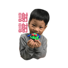 杰瑜寶貝