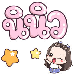 Name Ninew Big Text !!!
