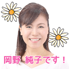 Politician Junko Okano sticker