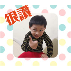 龍龍初登場