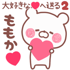 LOVE MOMOKA5