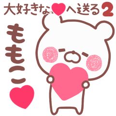 LOVE MOMOKO5