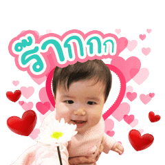 Meesuk ver1