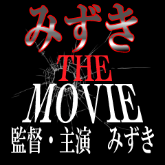 NAME OF THE MOVIE Mizuki