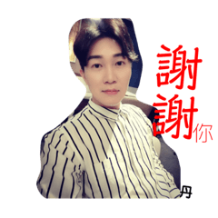 丹哥