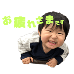 AOchunmaru.