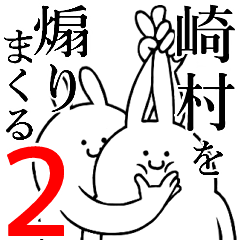 Rabbits feeding2[SAKIMURA]