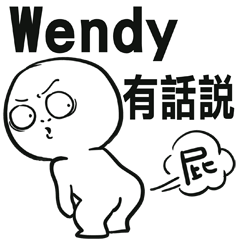 375 Wendy said