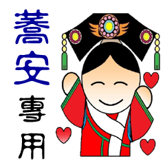 Qiao An Queen (132)