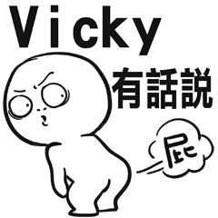 374 Vicky said