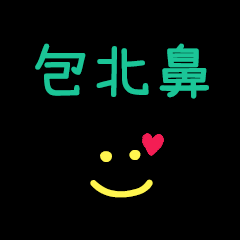 My BaoBabi