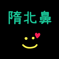 My SuiBabi