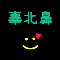 My KuBabi1