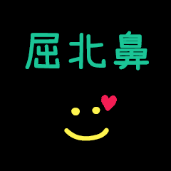 My Chu2Babi