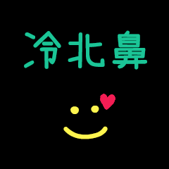 My LenBabi