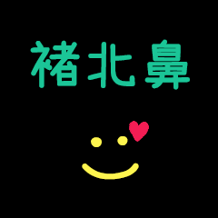 My TsuBabi