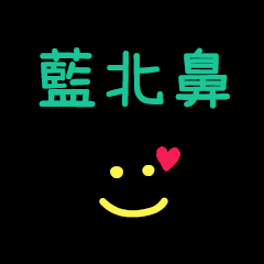 My LanBabi