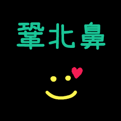 My KongBabi