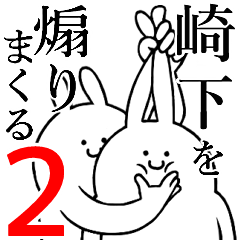 Rabbits feeding2[SAKISHITA]
