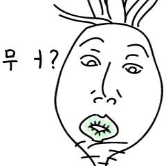Korean's word game(emotion fruit)