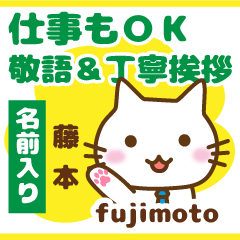 [FUJIMOTO]Polite greeting. animal Cat