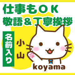 [KOYAMA]Polite greeting. animal Cat