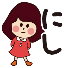 nishi girl everyday sticker