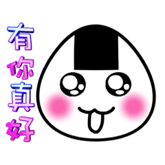 Rice ball stickers - Stiker LINE | LINE STORE