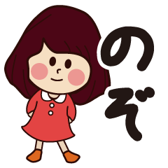 nozo girl everyday sticker