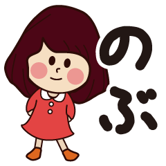 nobu girl everyday sticker