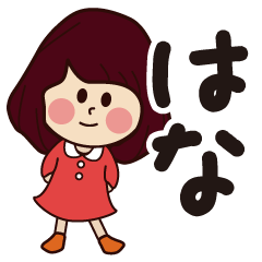 hana girl everyday sticker