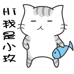 Winking cat name Xiaomei exclusive.