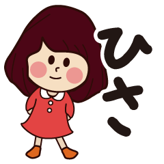 hisa girl everyday sticker