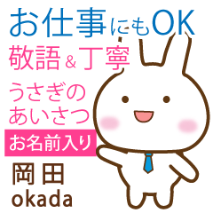 [OKADA]Polite greeting. Rabbit