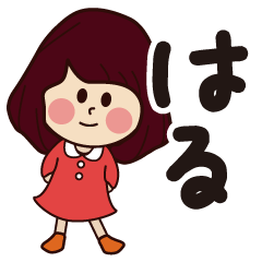 haru girl everyday sticker