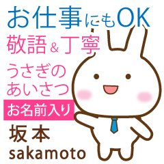 [SAKAMOTO]Polite greeting. Rabbit