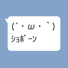 Japanese emoticons sticker