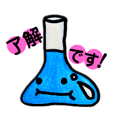 flask stamp