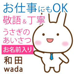 [WADA]Polite greeting. Rabbit