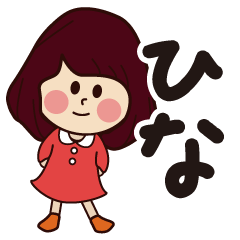 hina girl everyday sticker