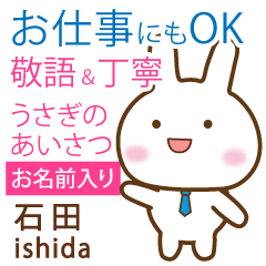 [ISHIDA]Polite greeting. Rabbit