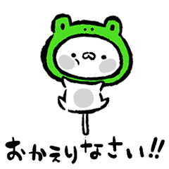 豆ねこ かえる Line スタンプ Line Store 豆ねこ かえる Line スタンプ Line Store