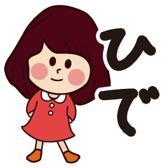 hide girl everyday sticker