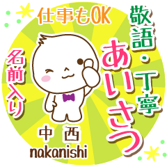 [NAKANISHI] Polite greeting_ MARUO